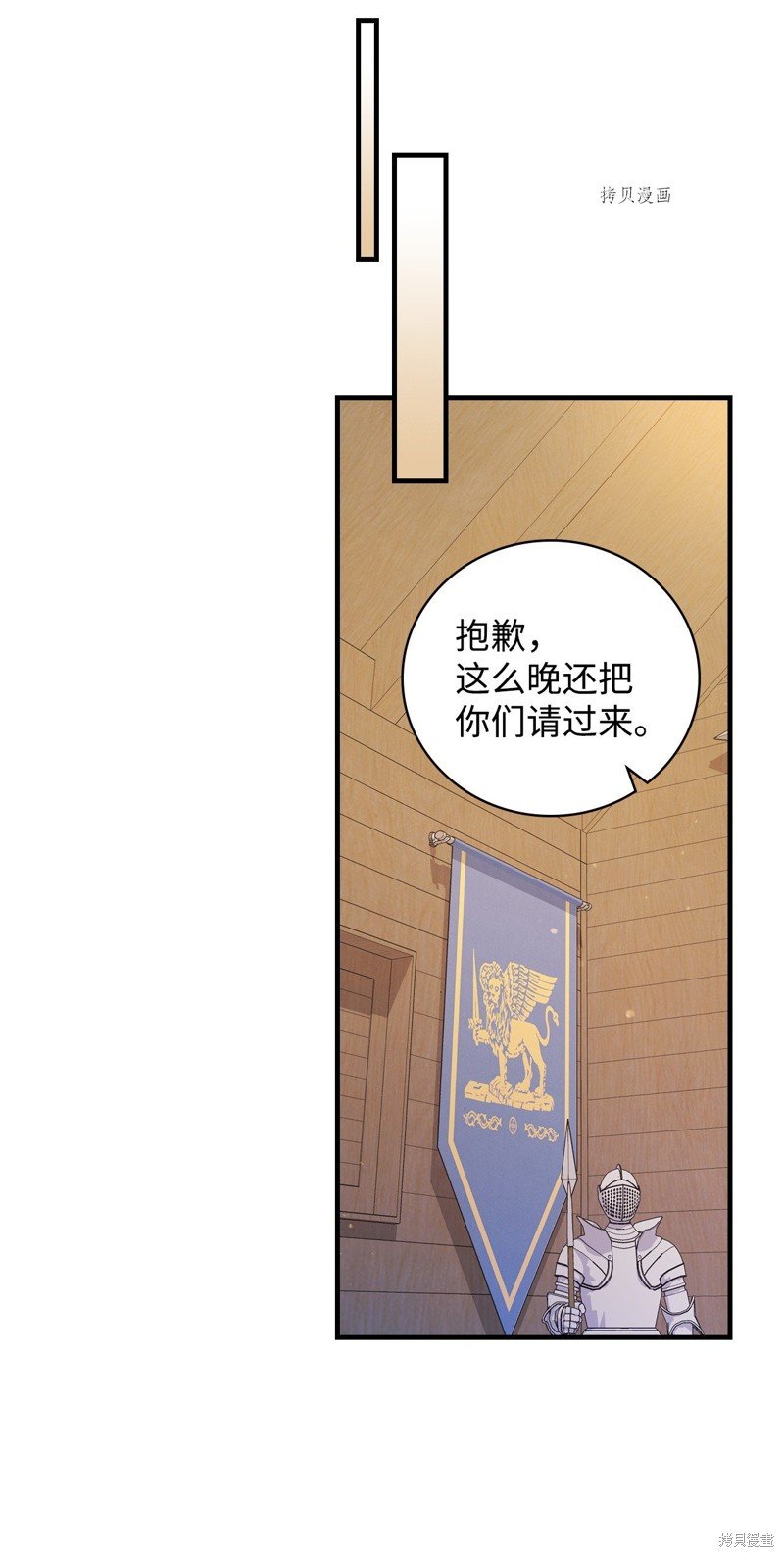 第89话