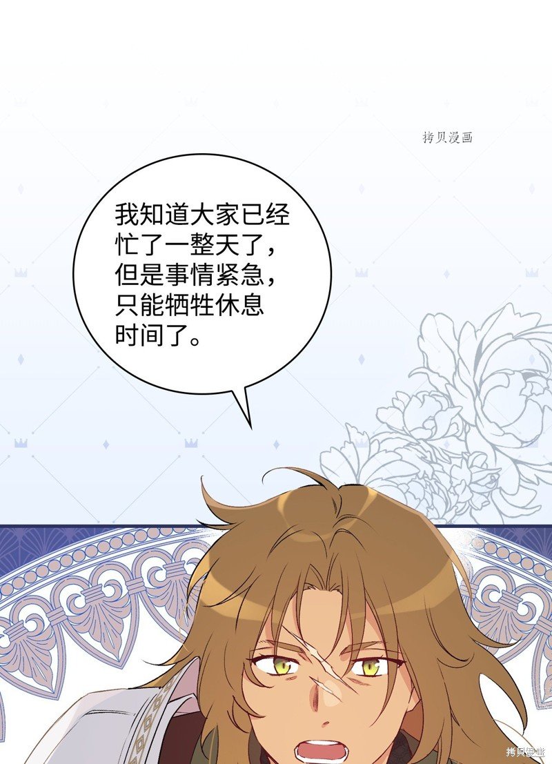 第89话