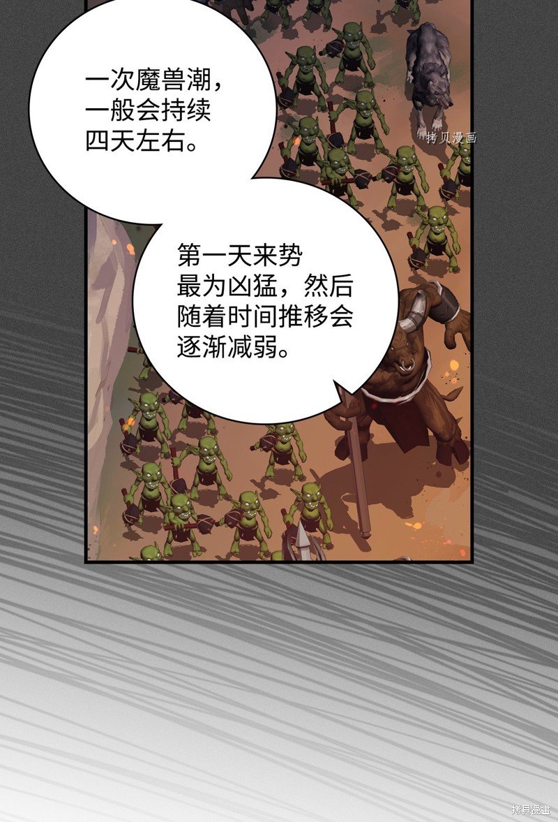 第89话