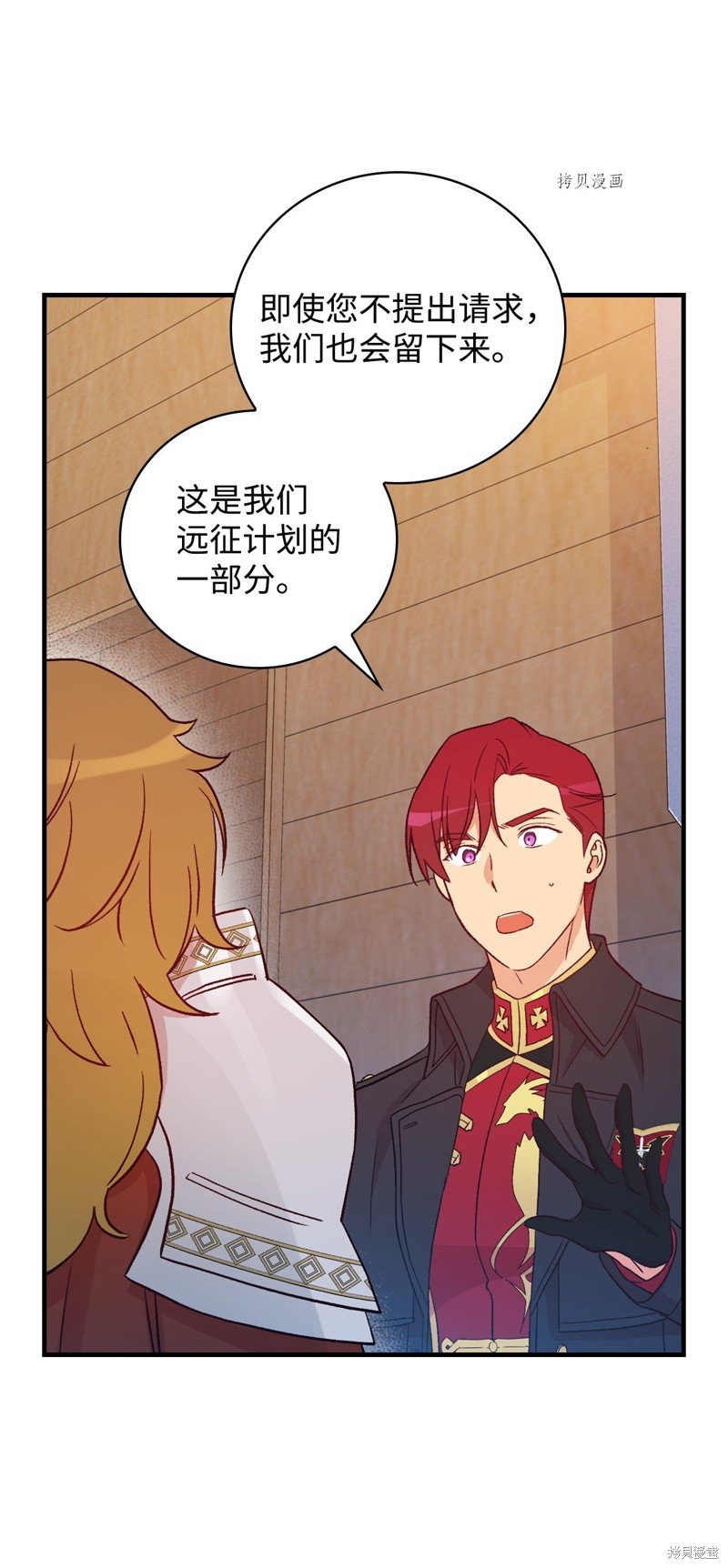 第89话