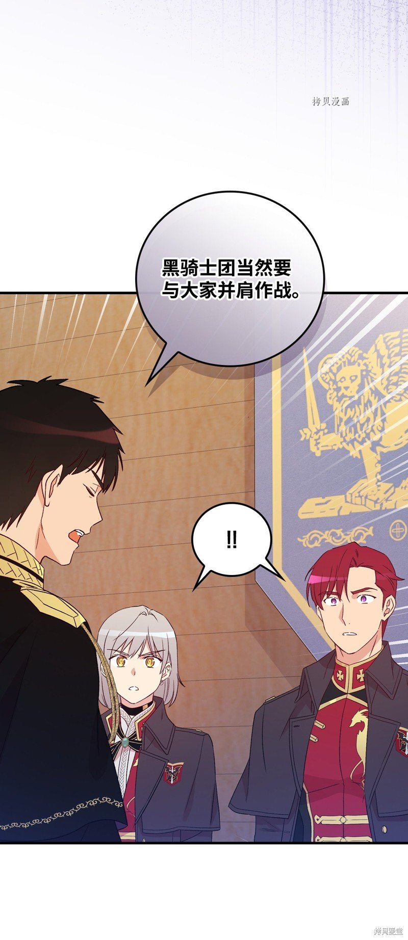 第89话