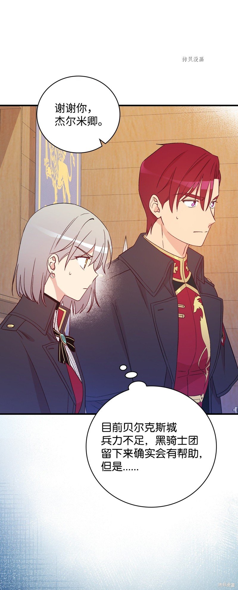 第89话