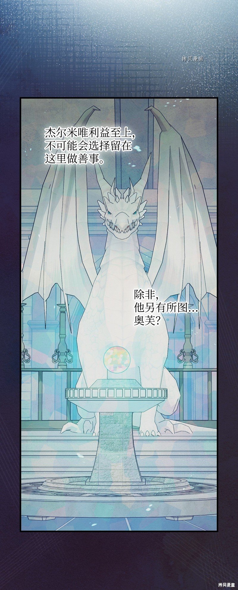 第89话