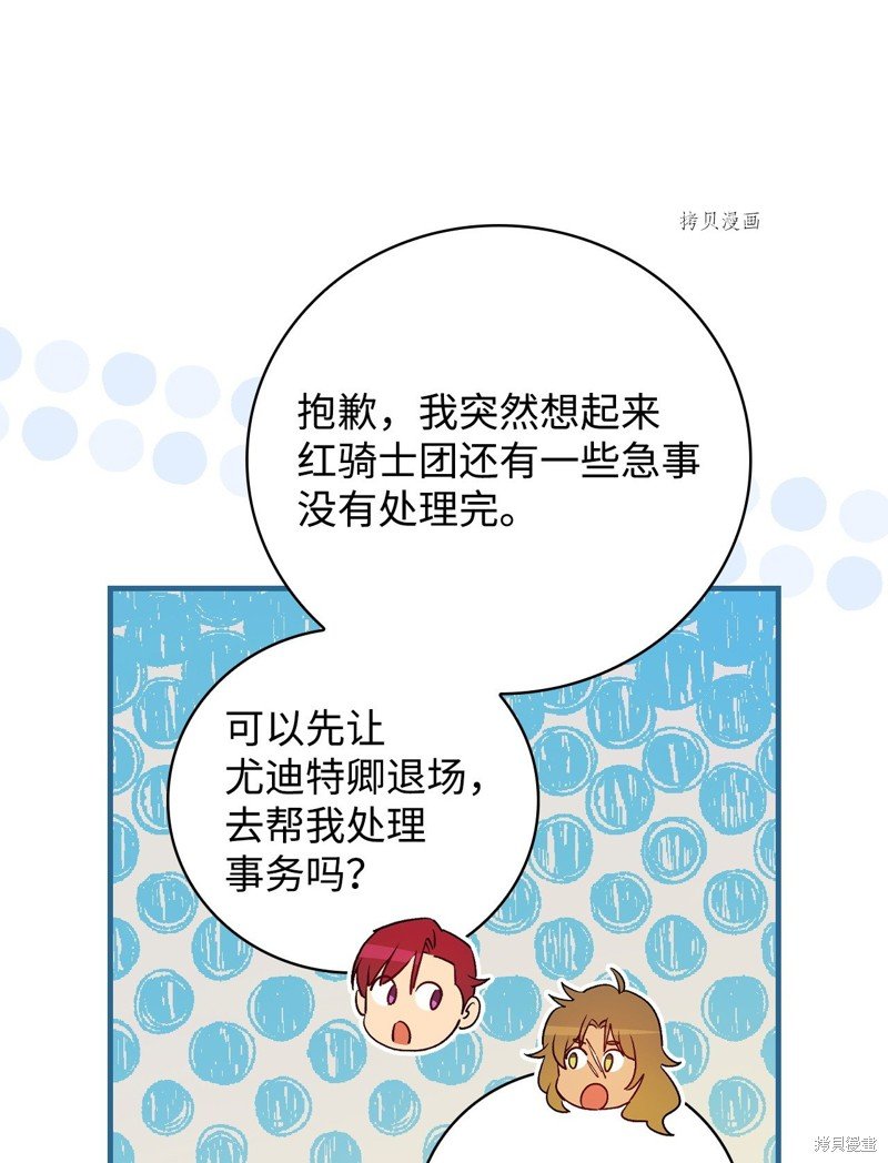 第89话