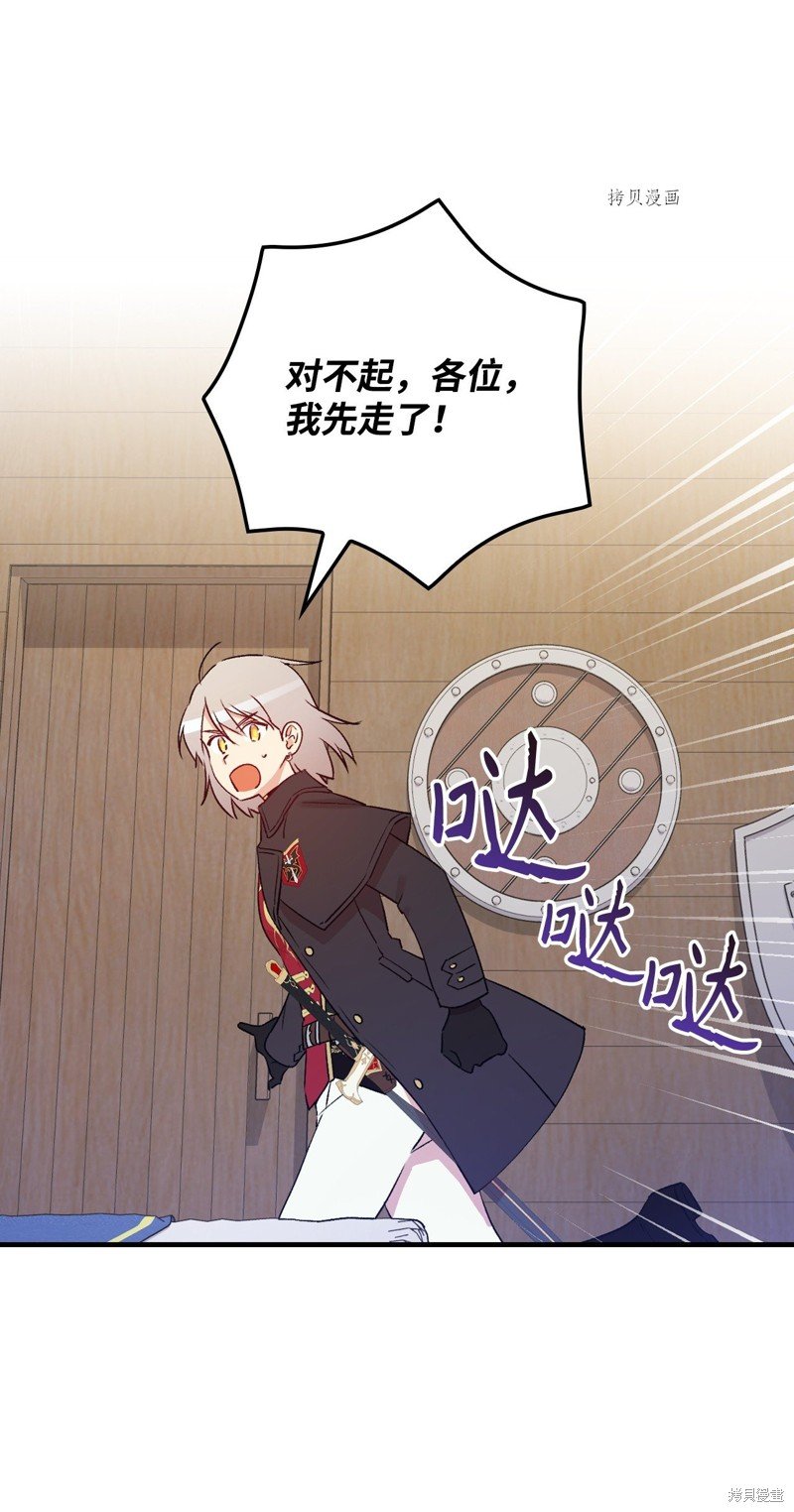 第89话