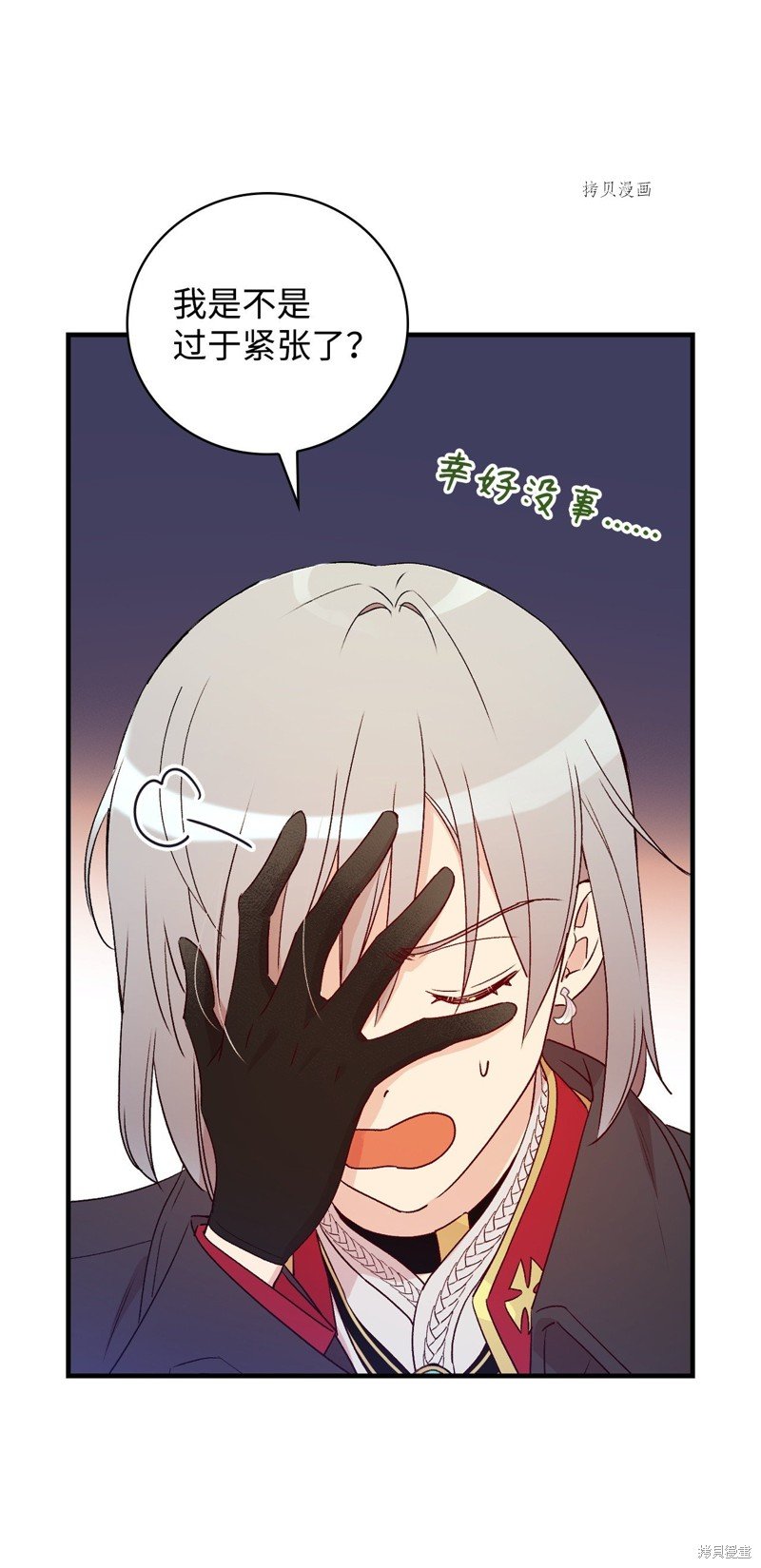 第89话
