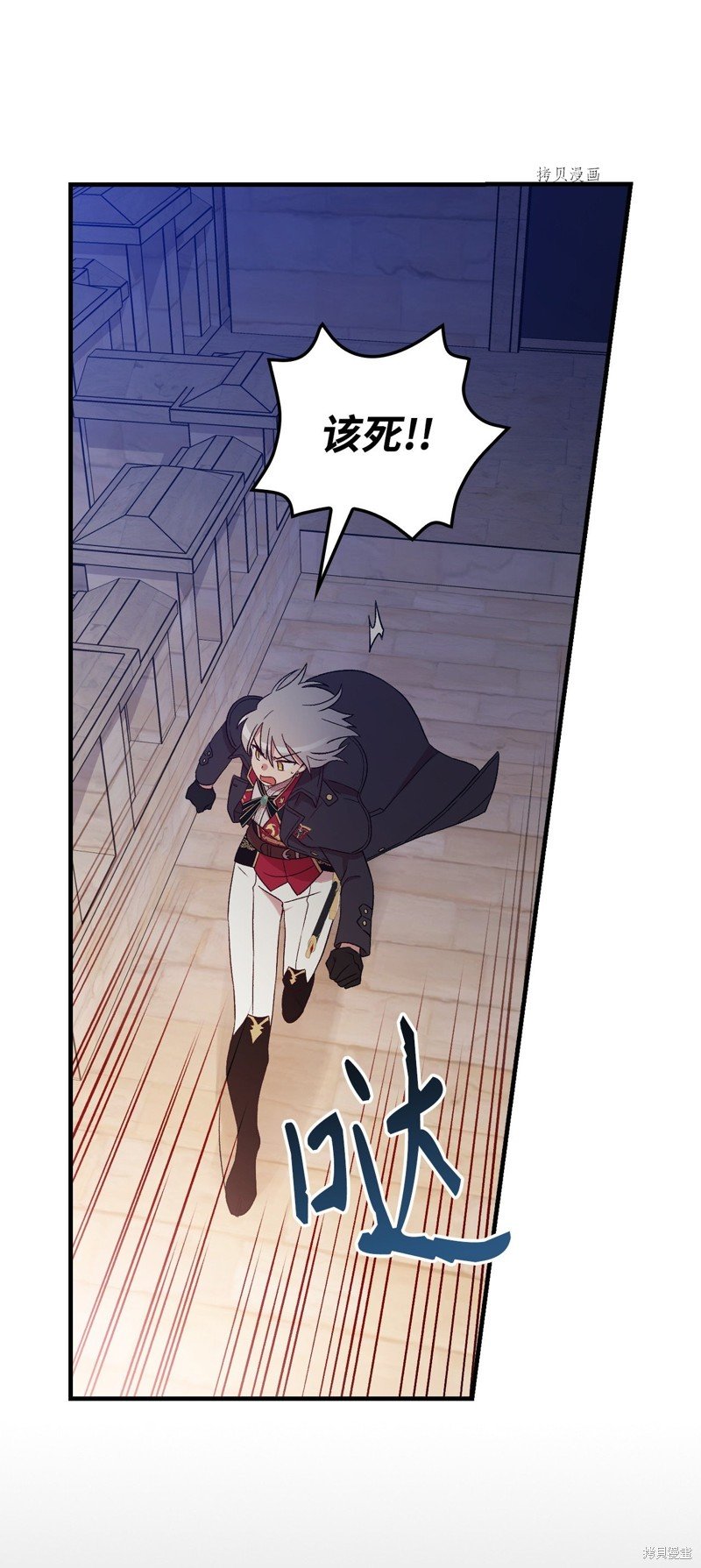 第89话
