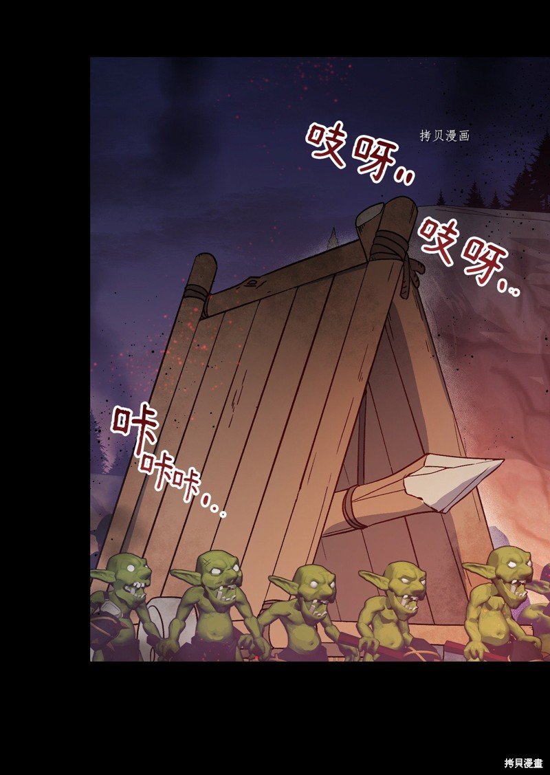 第89话