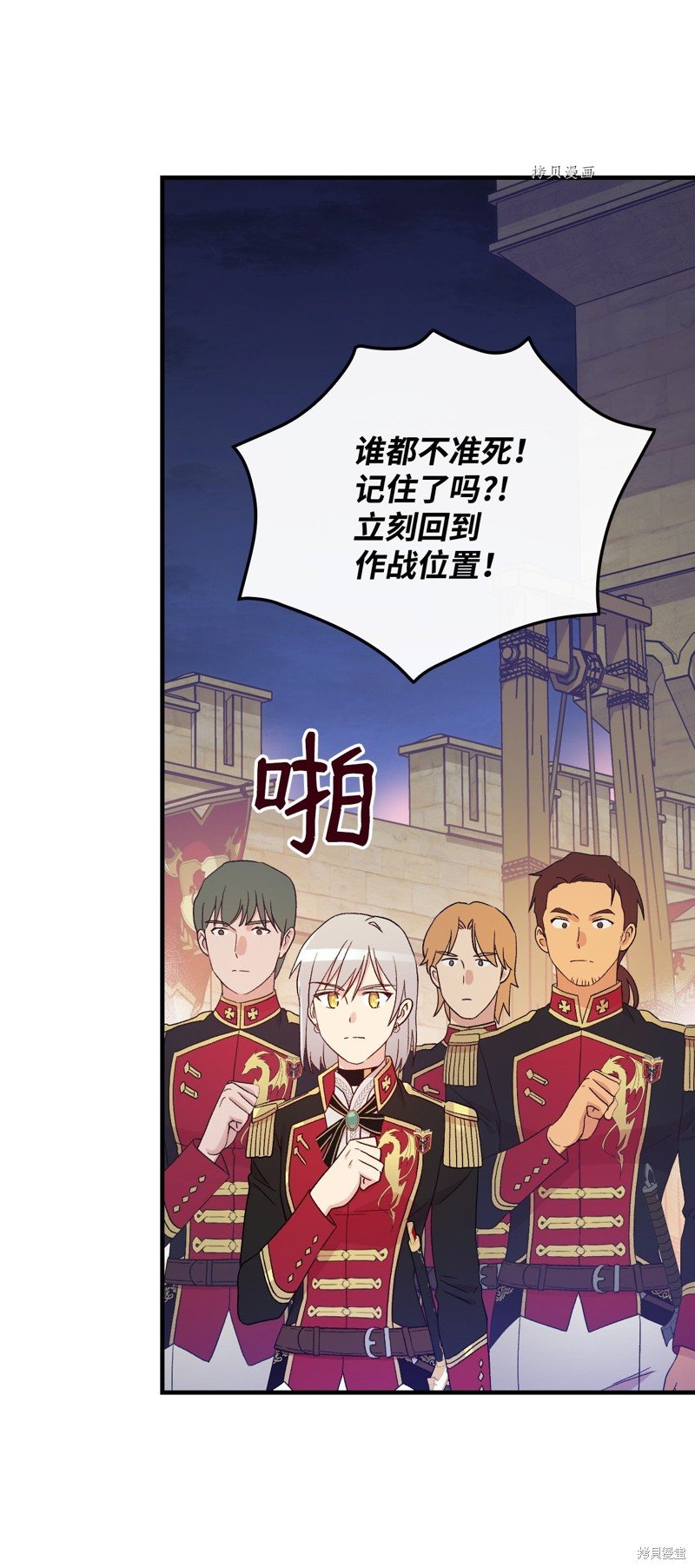 第89话