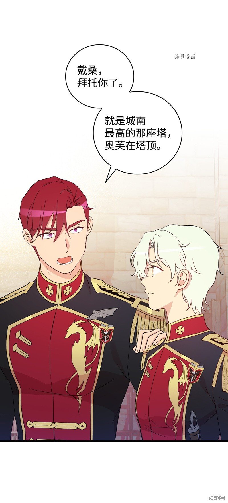 第89话