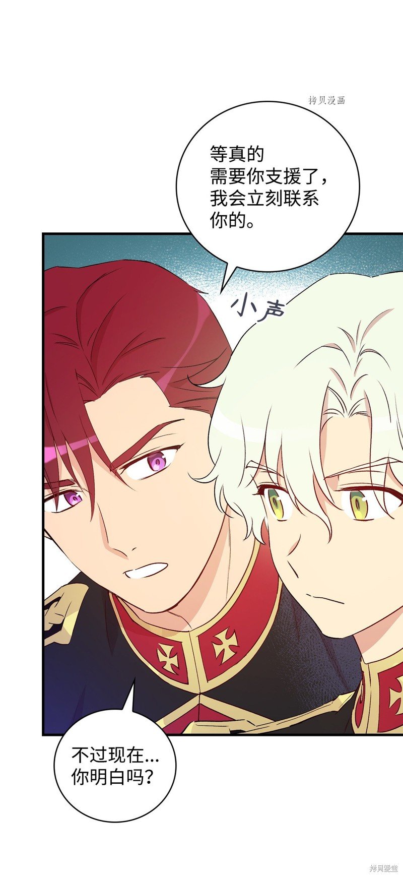 第89话
