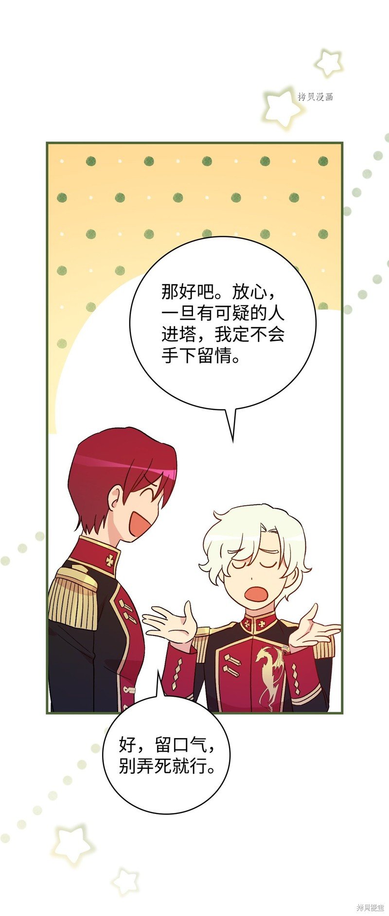 第89话