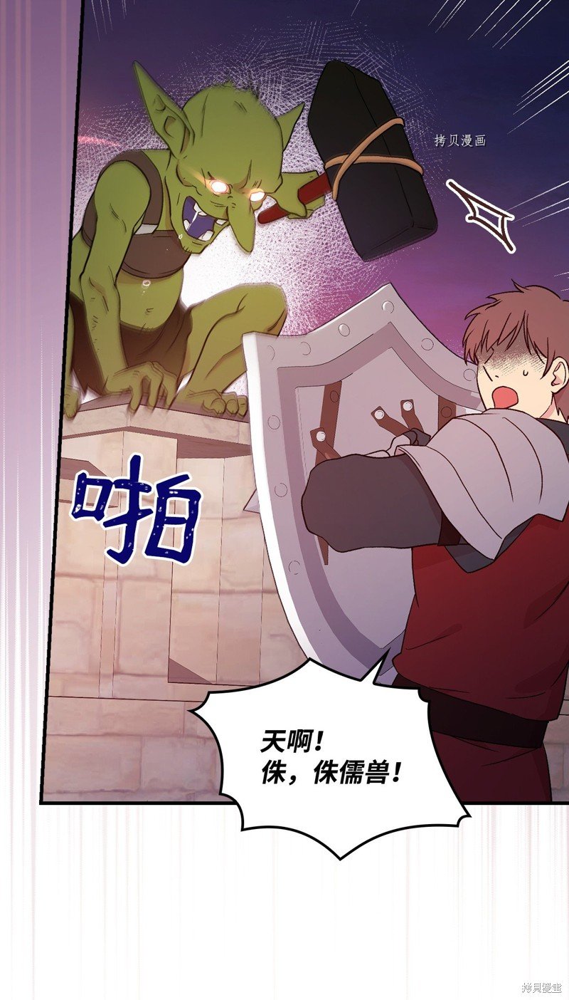 第90话