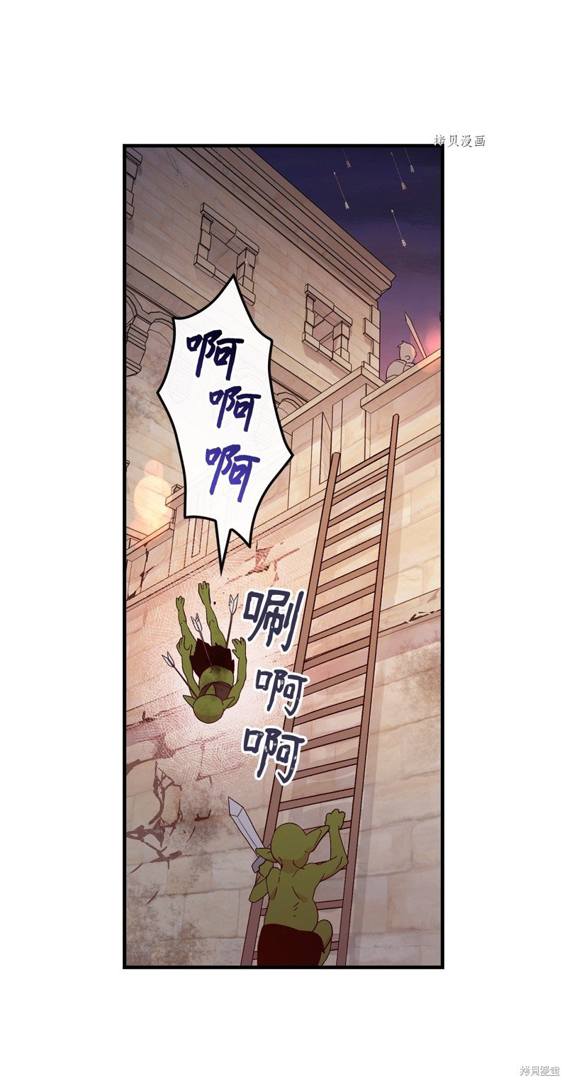 第90话