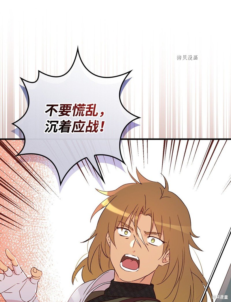 第90话