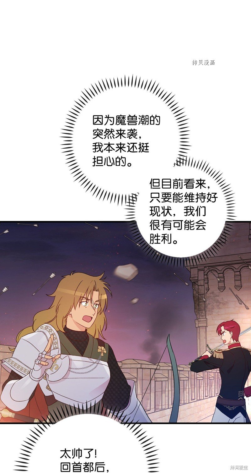 第90话