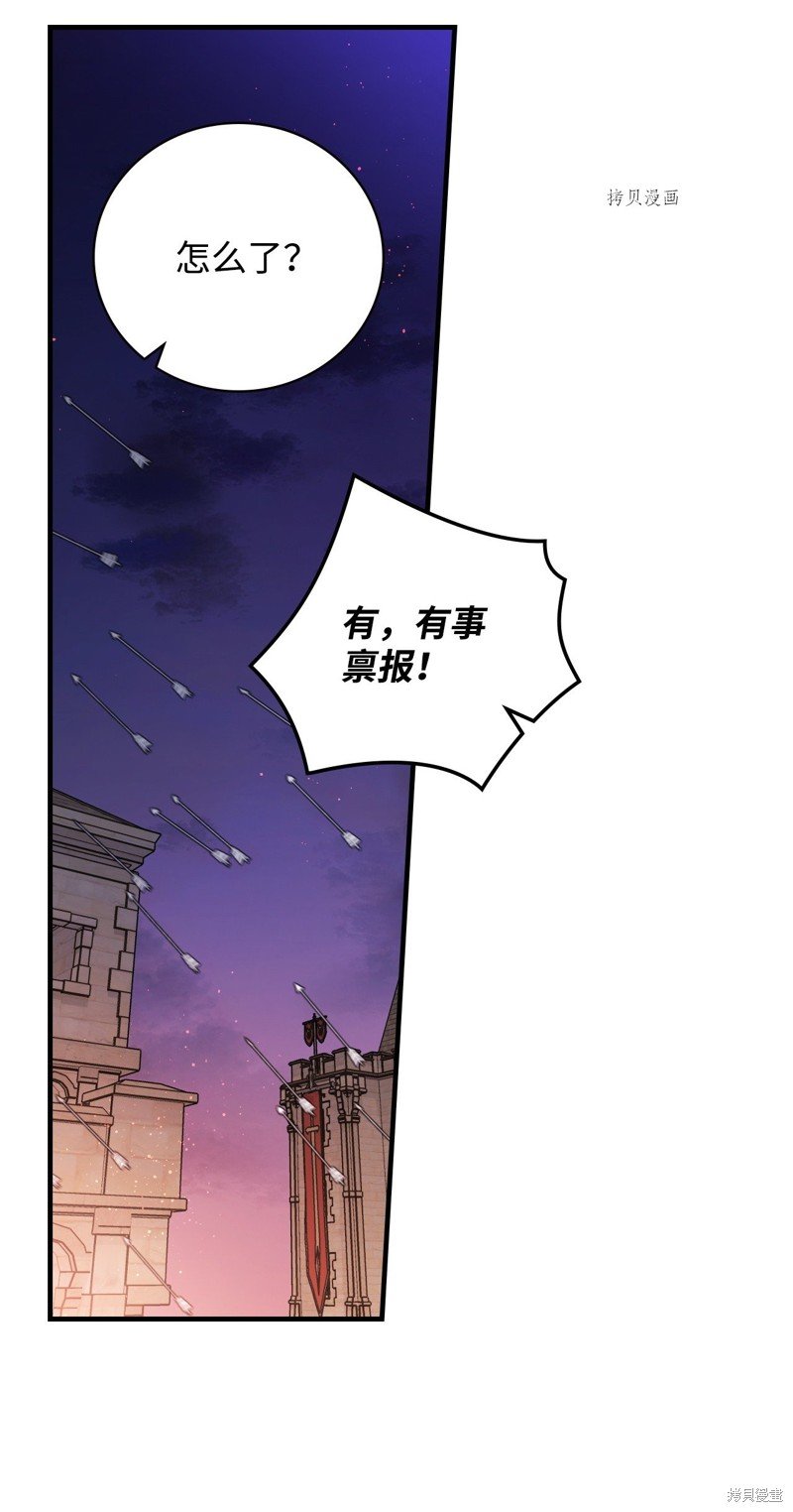 第90话