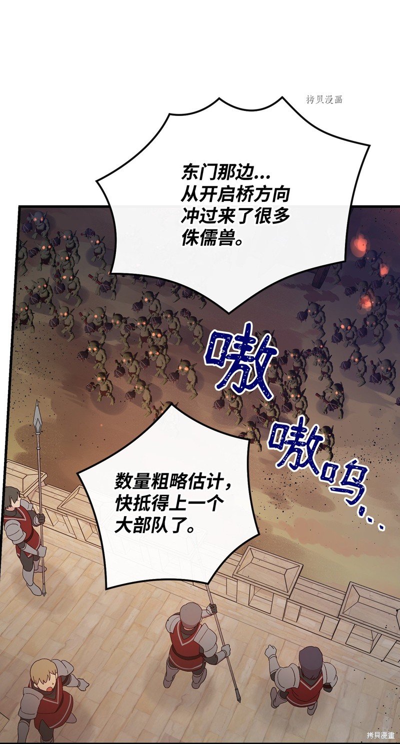 第90话