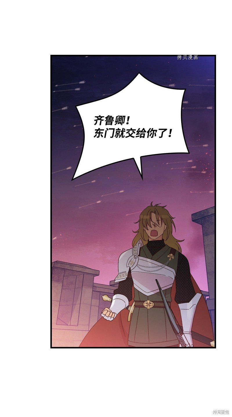第90话