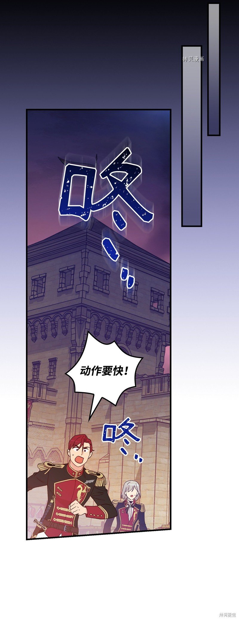 第90话