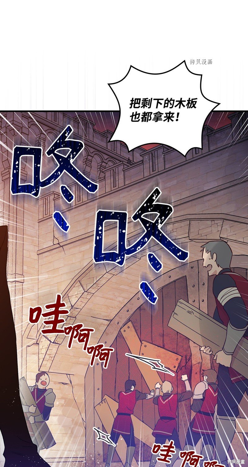 第90话