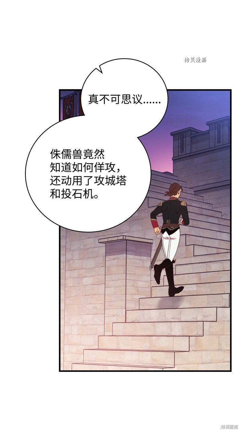 第90话