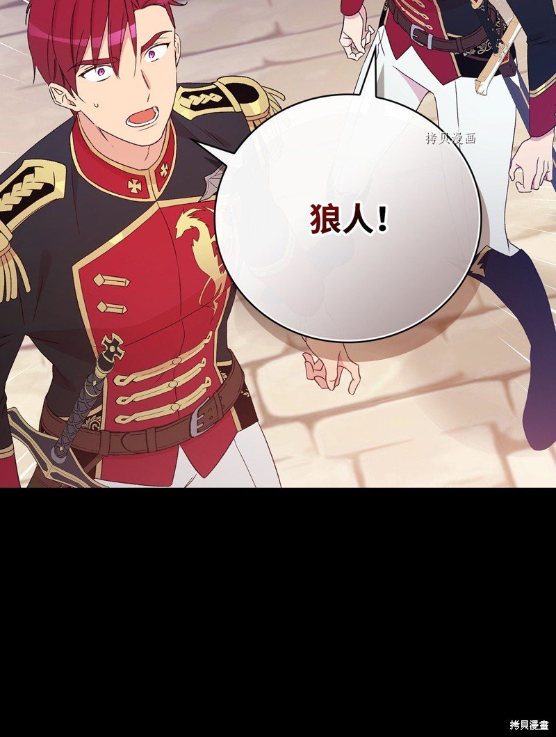 第90话