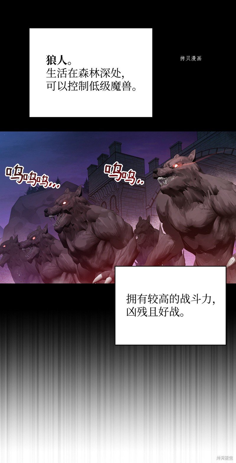 第90话