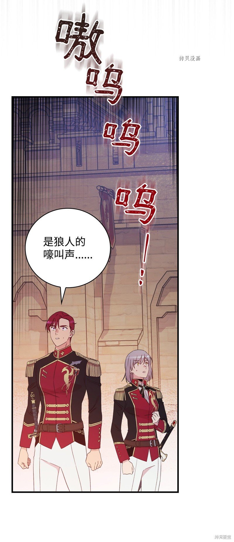 第90话