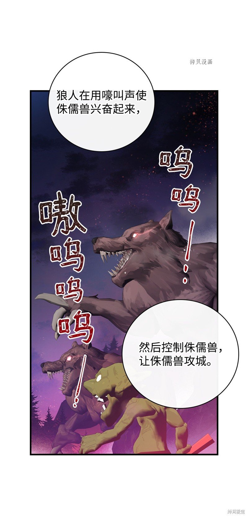 第90话