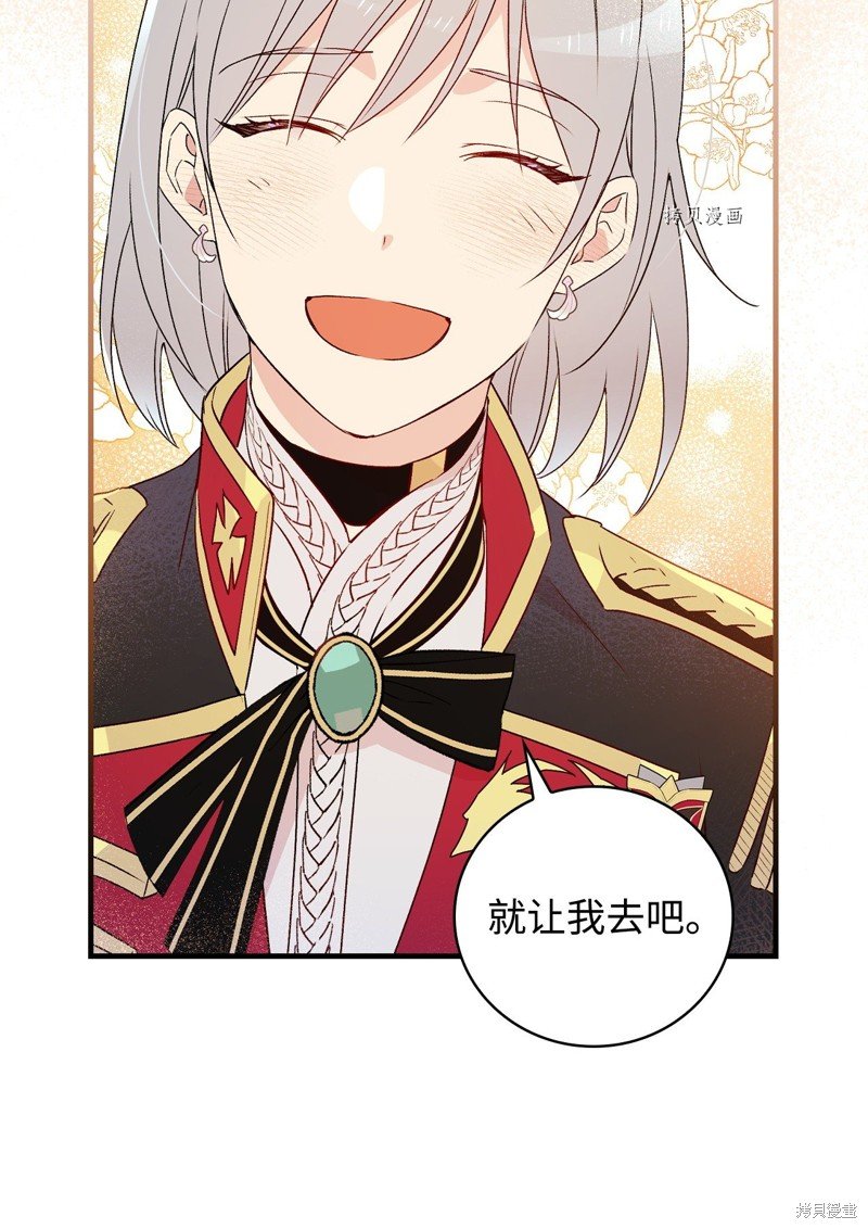 第90话