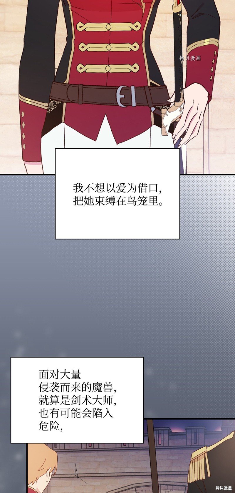第90话