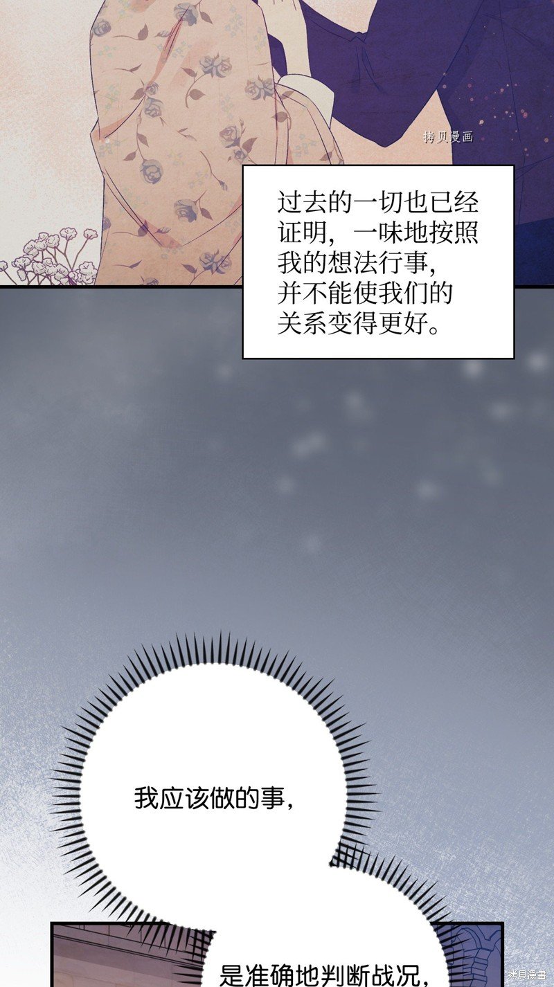 第90话