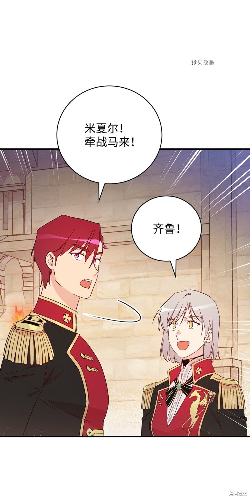 第90话