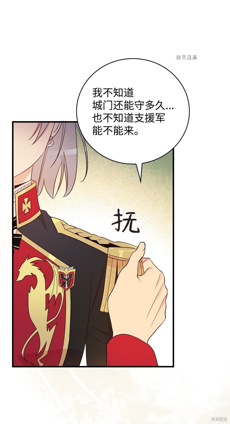 第90话