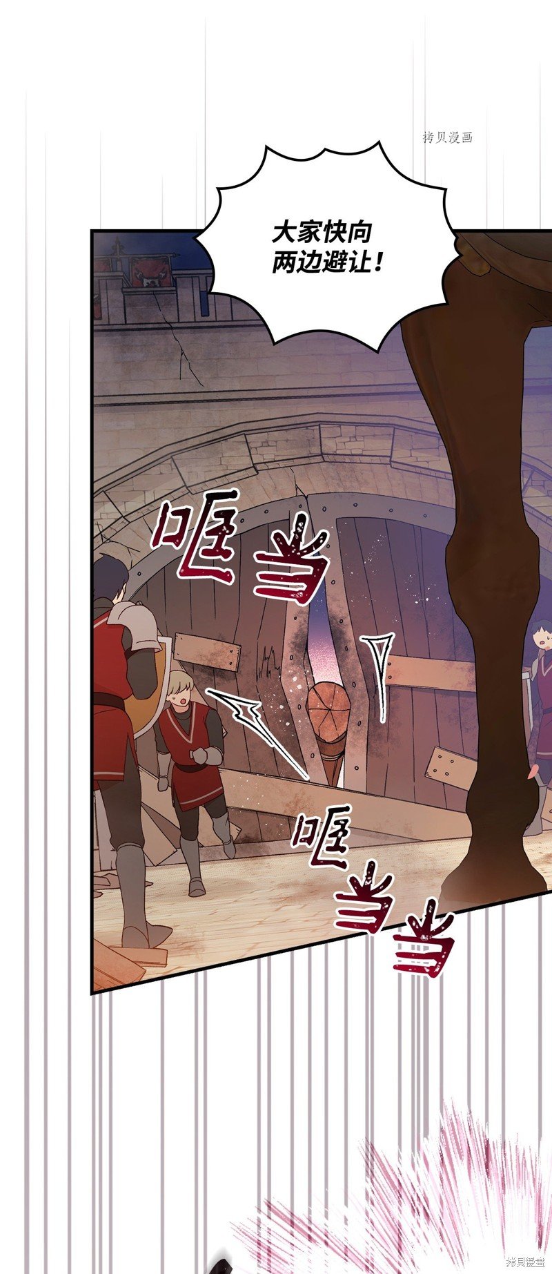 第90话