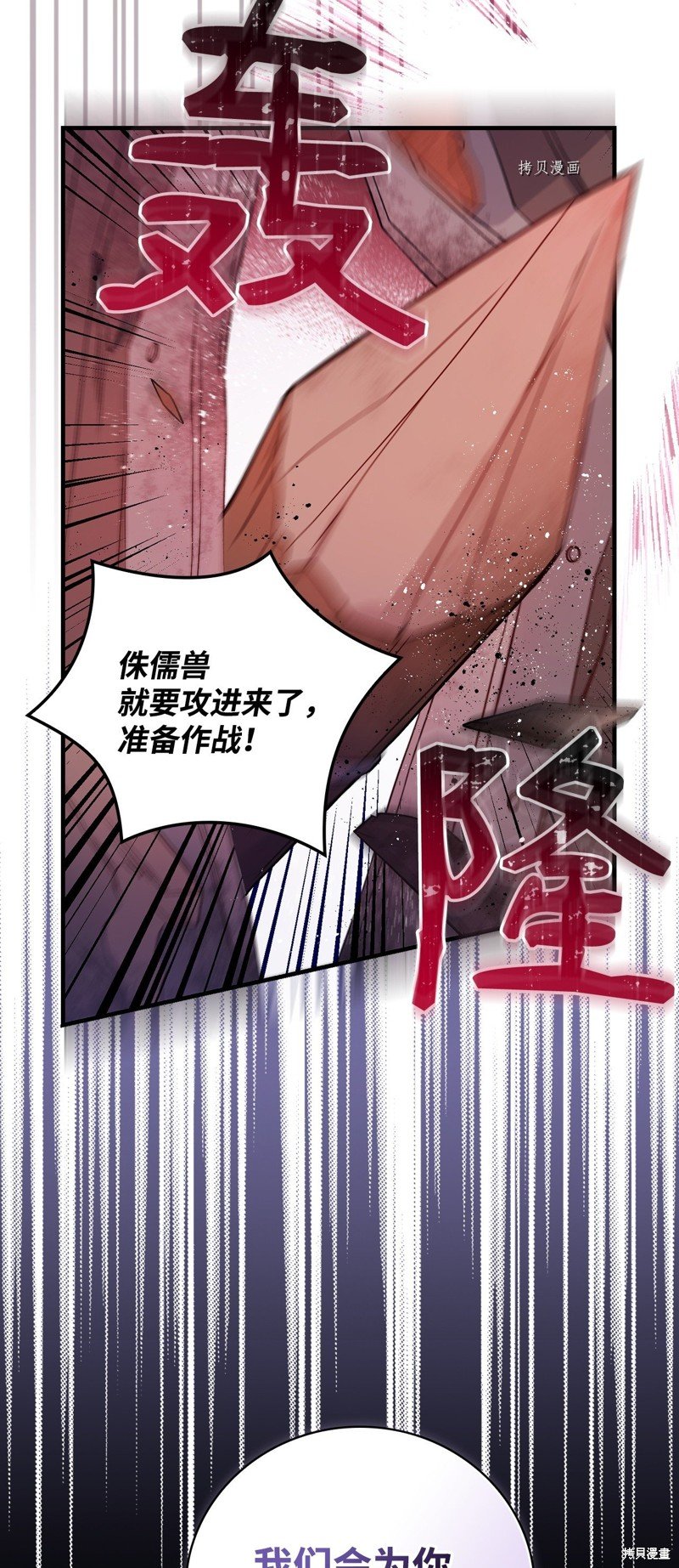 第90话