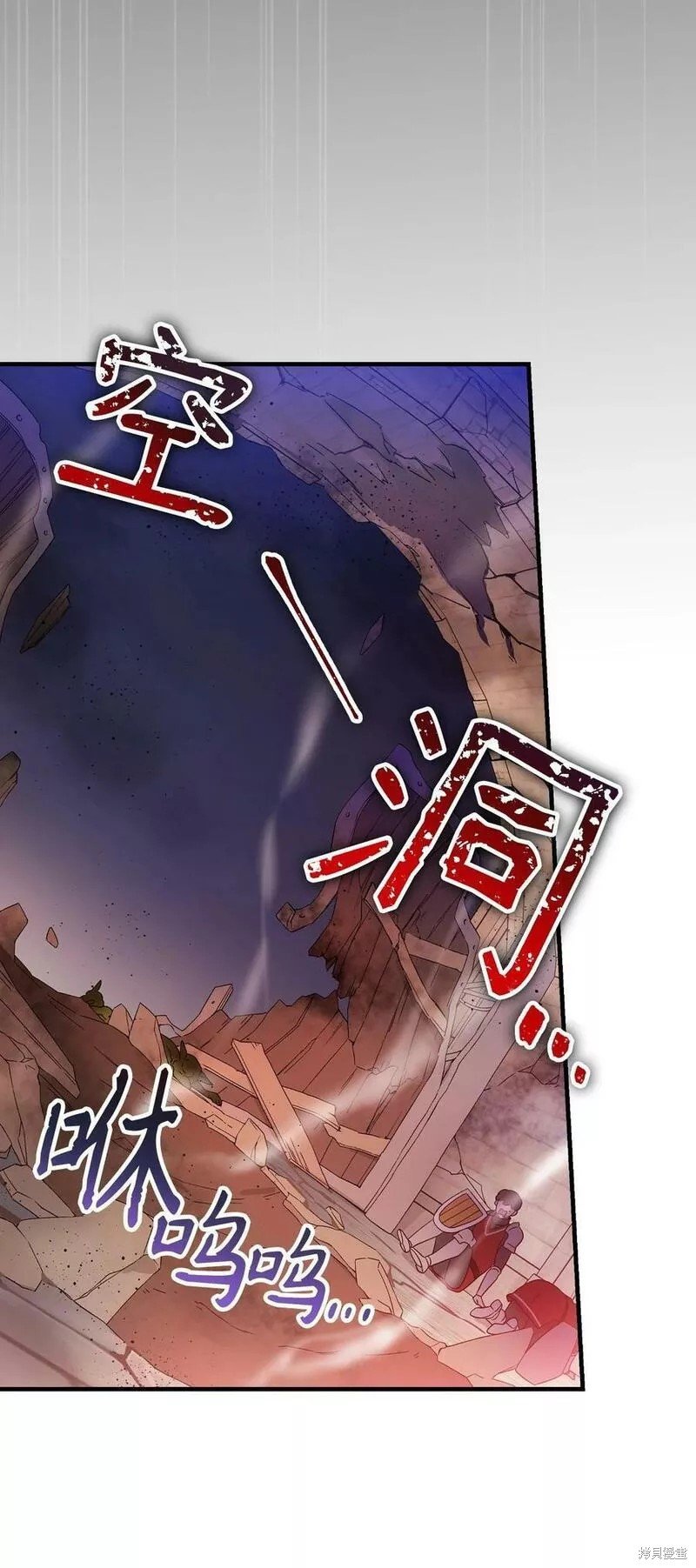 第91话