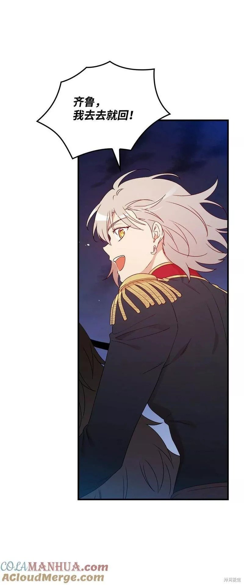 第91话