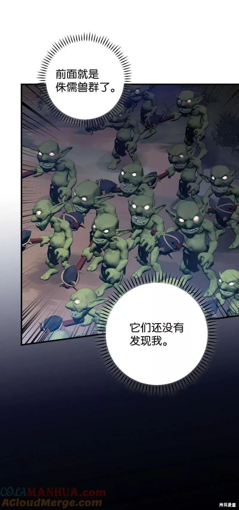 第91话