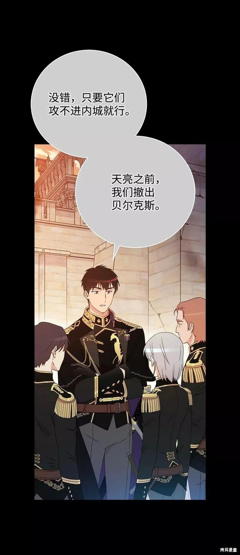 第91话