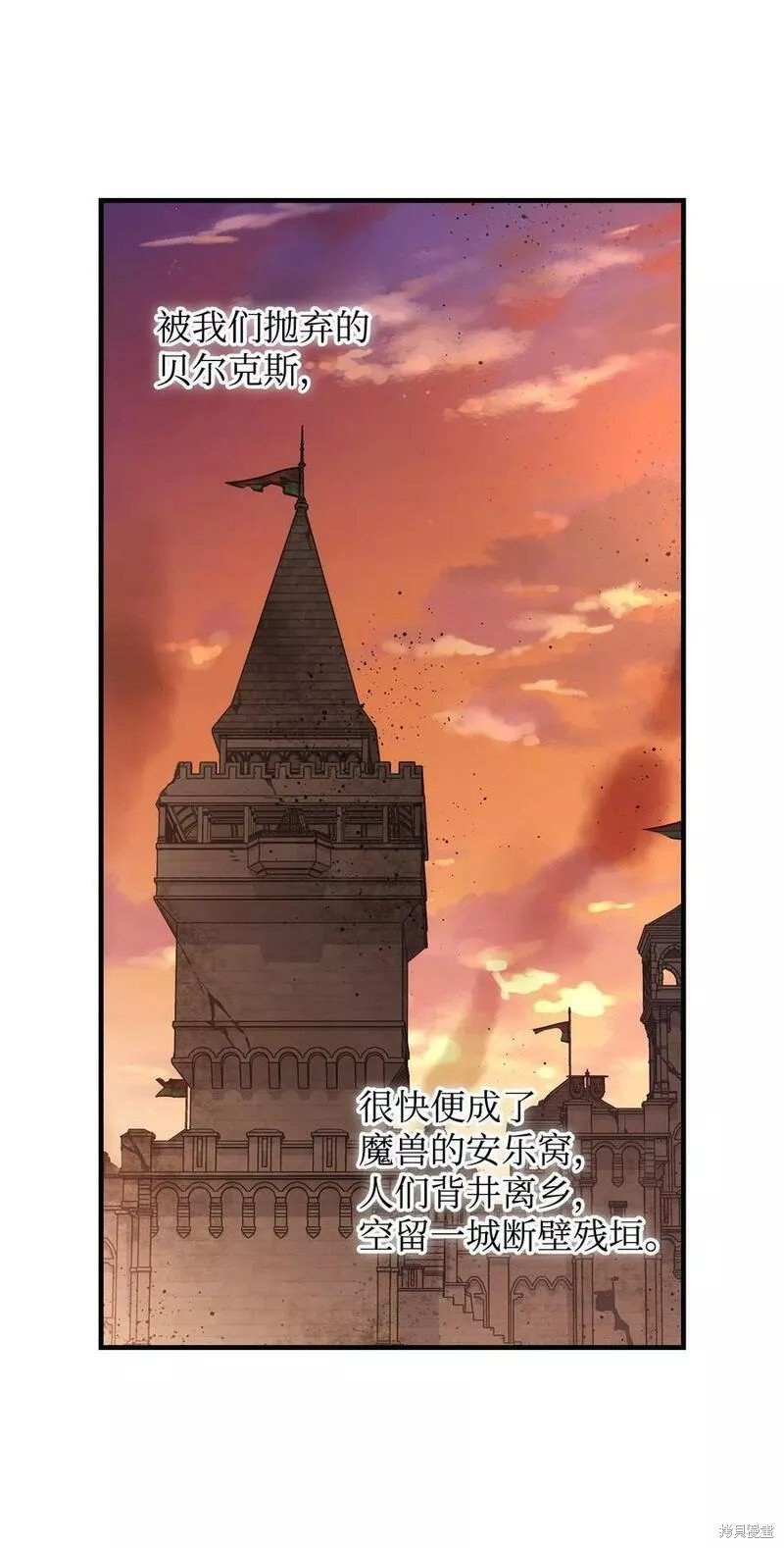 第91话