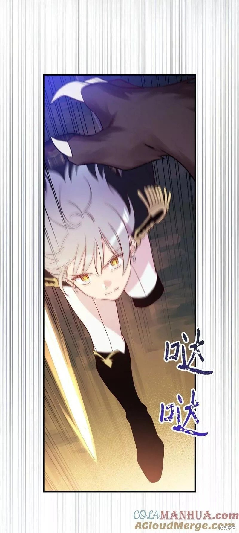 第91话