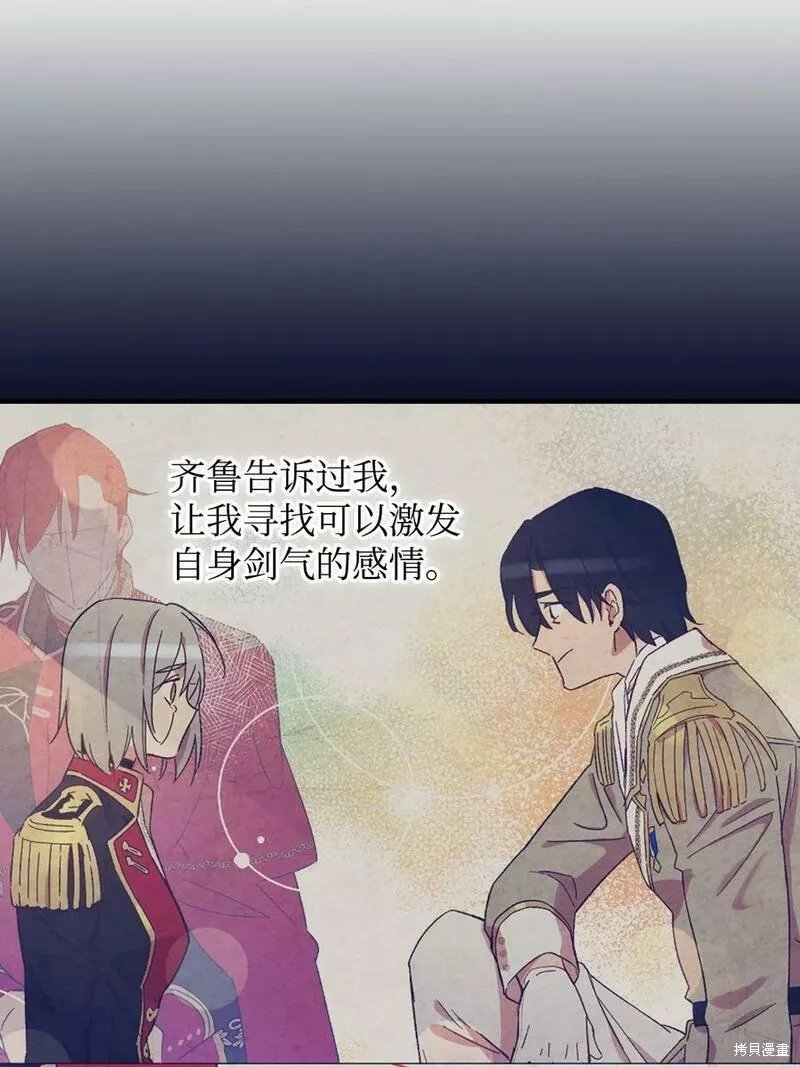 第91话