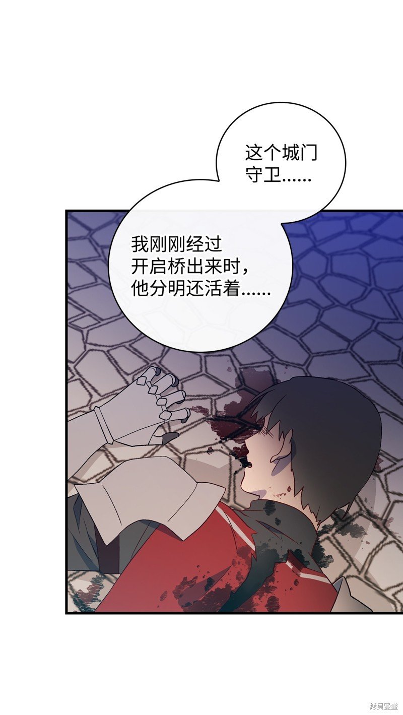第92话