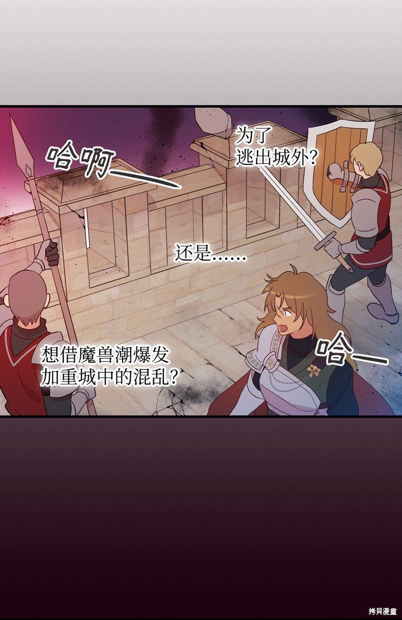 第92话