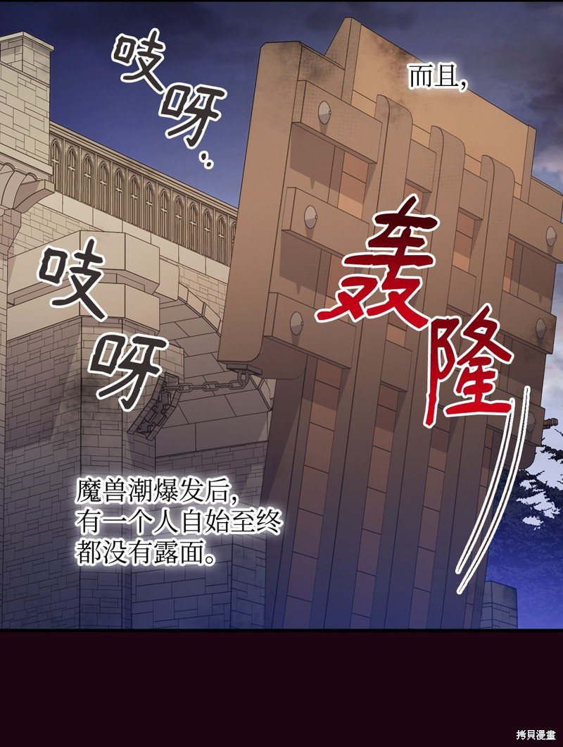第92话