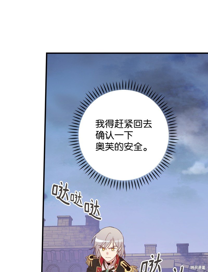 第92话