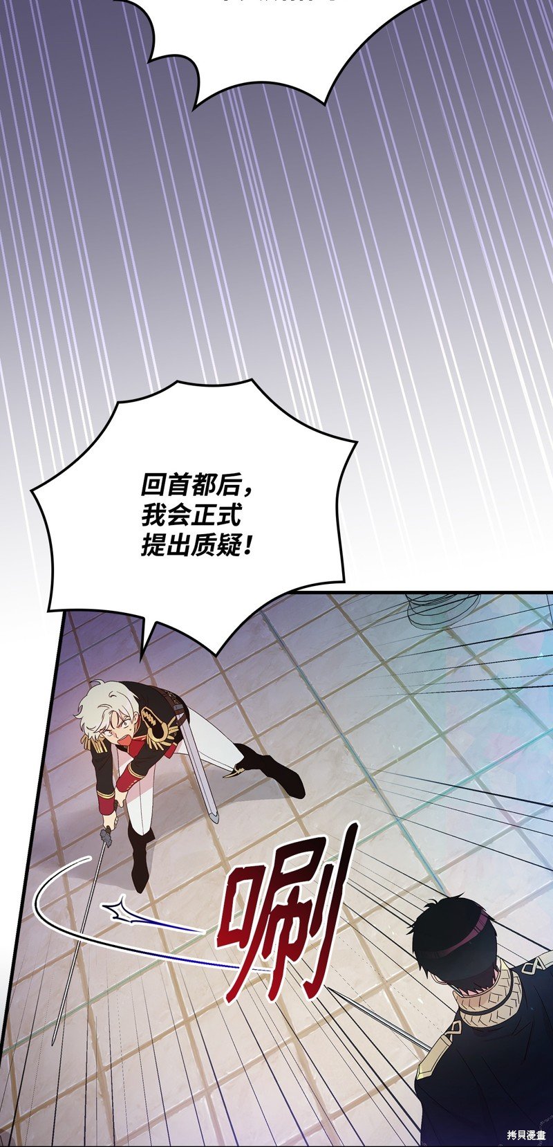 第92话