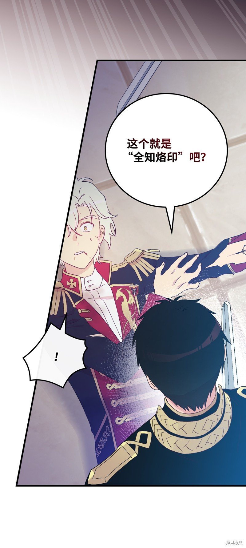 第92话